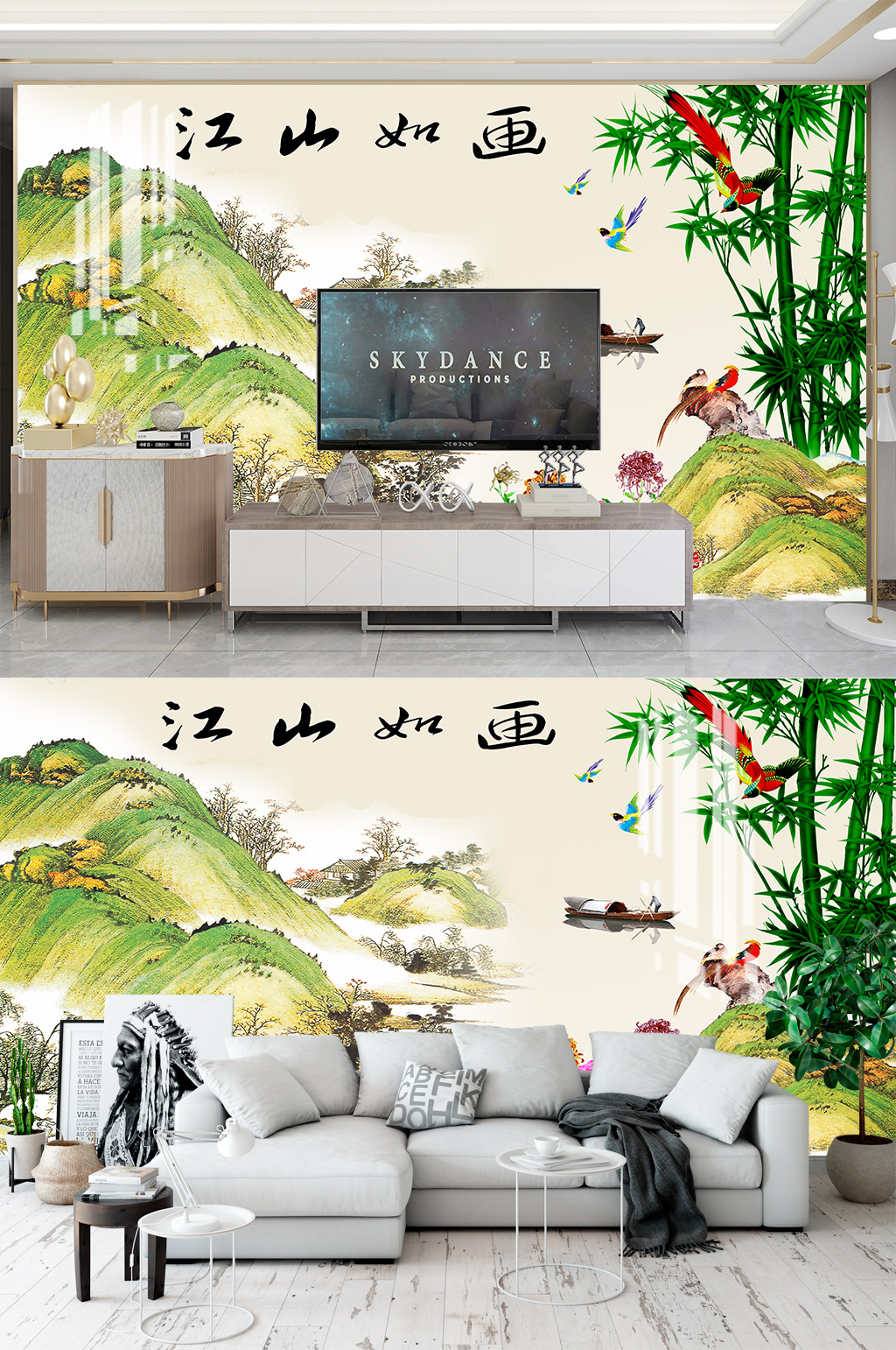 江山如画电视背景墙素材