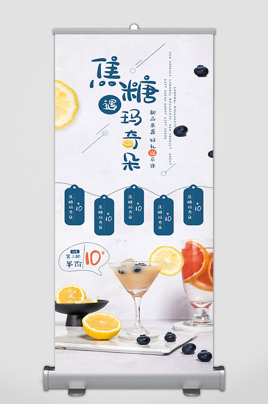 粉色盖世好茶奶茶展架模板下载-编号286774-众图网