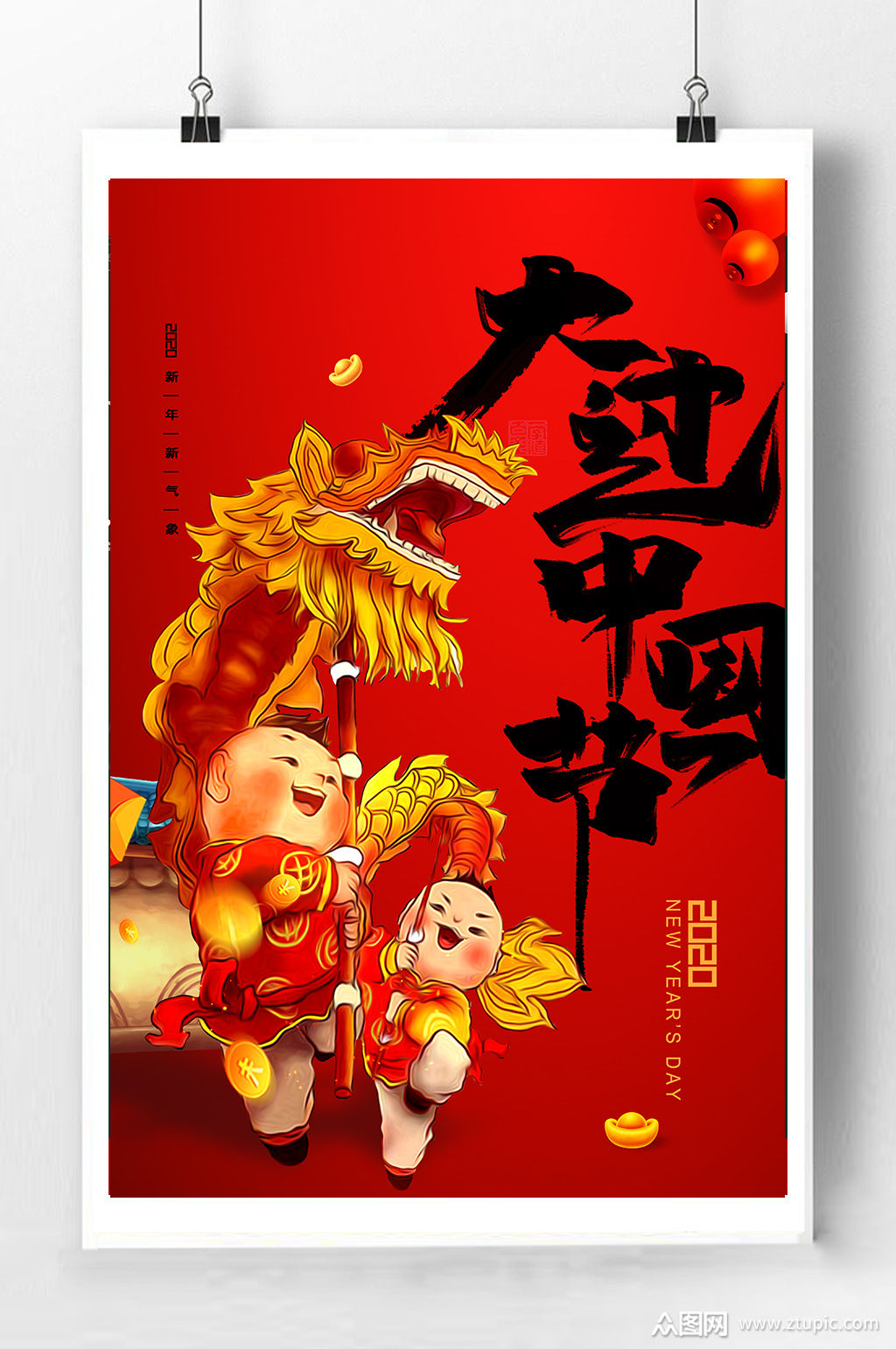 中国春节宣传海报