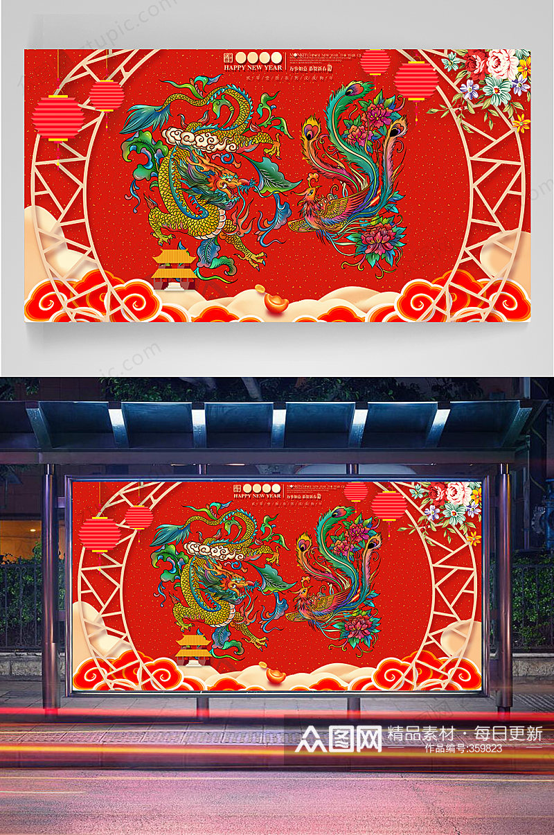 传统中国春节宣传背景素材