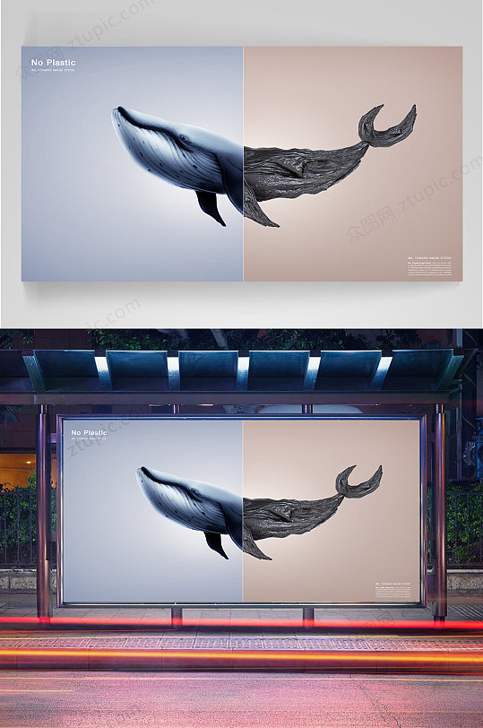 爱护动物保护海洋动物海报