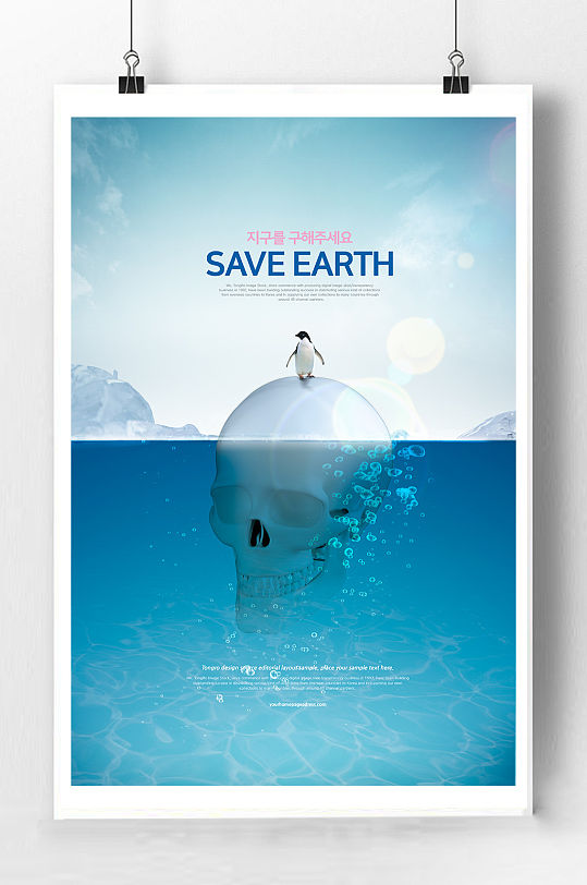 海洋污染图片 海洋污染素材下载 众图网