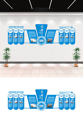 蓝色对称科技公司企业文化墙设计模板