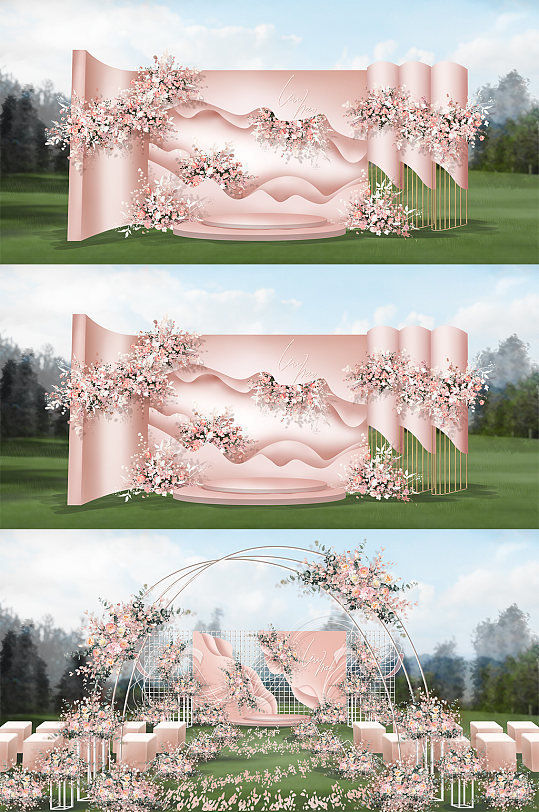 生日宴 农村草坪粉色户外婚庆婚礼布置效果图主题