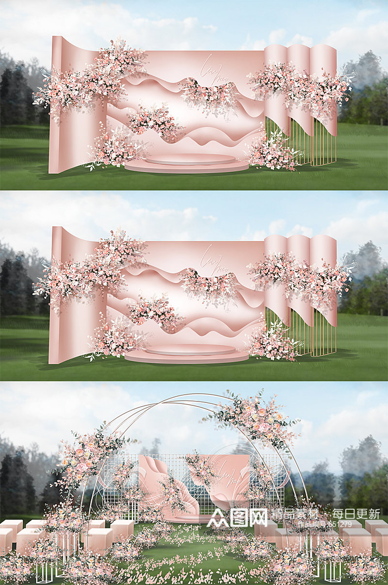 生日宴 农村草坪粉色户外婚庆婚礼布置效果图主题素材