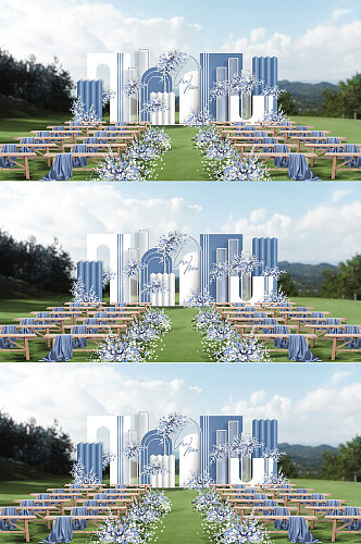 生日宴 农村草坪户外蓝色婚礼布置效果图婚庆主题