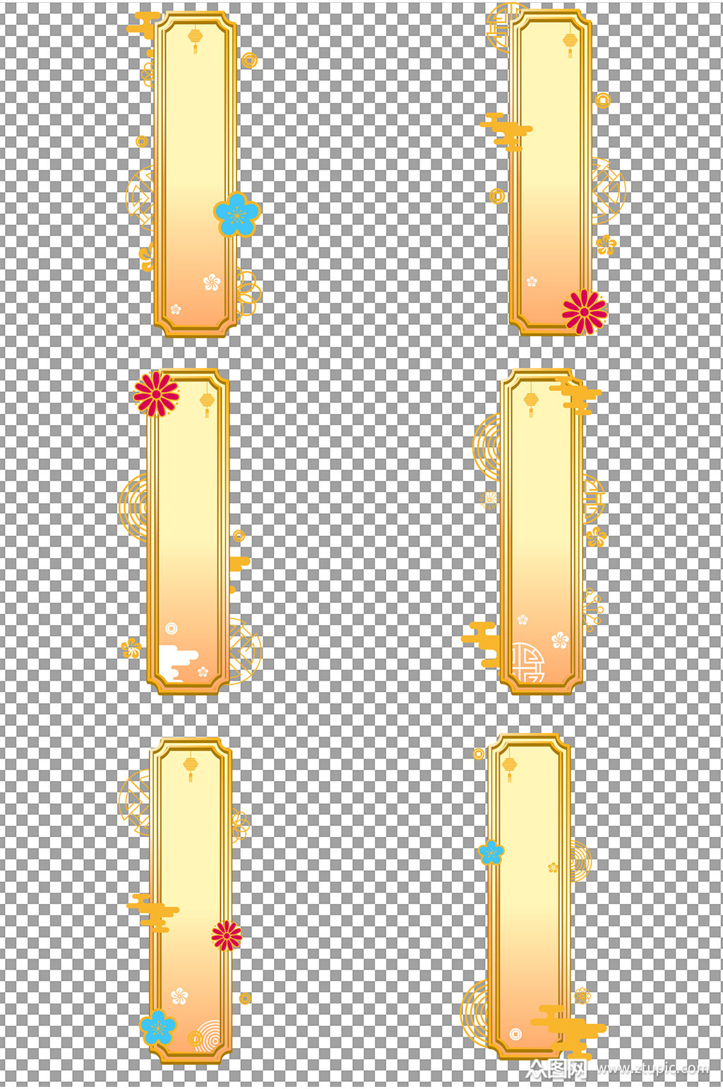 中式中国风国潮竖向边框图片标题框文本框素材素材