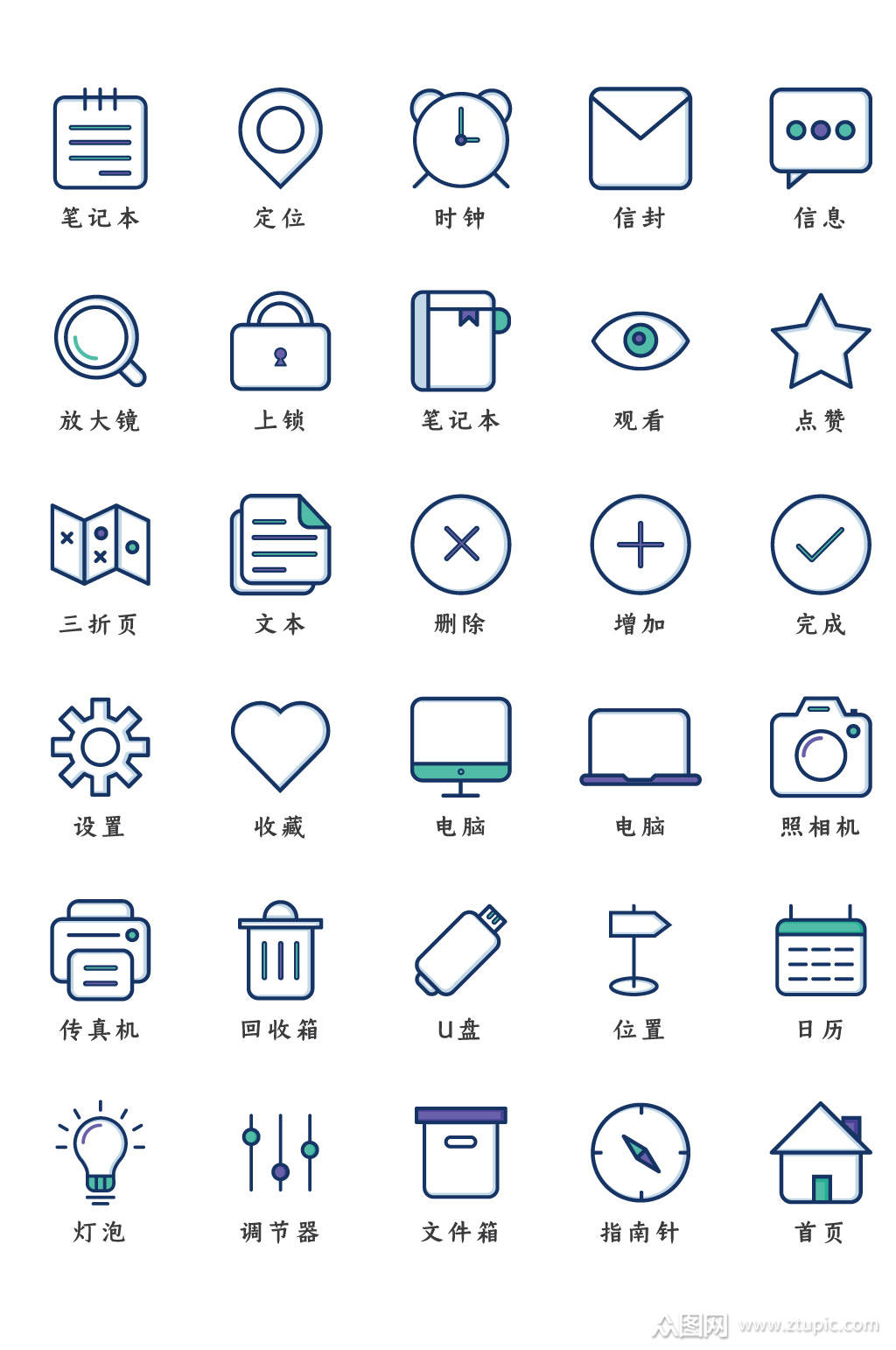 手机标识免扣素材