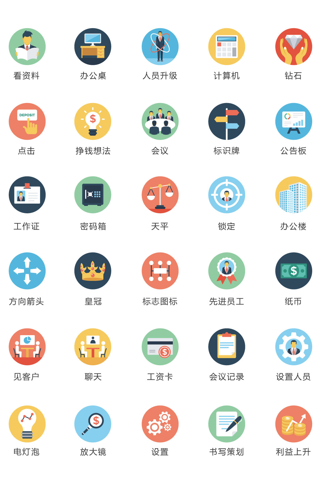 简约标签标识素材素材