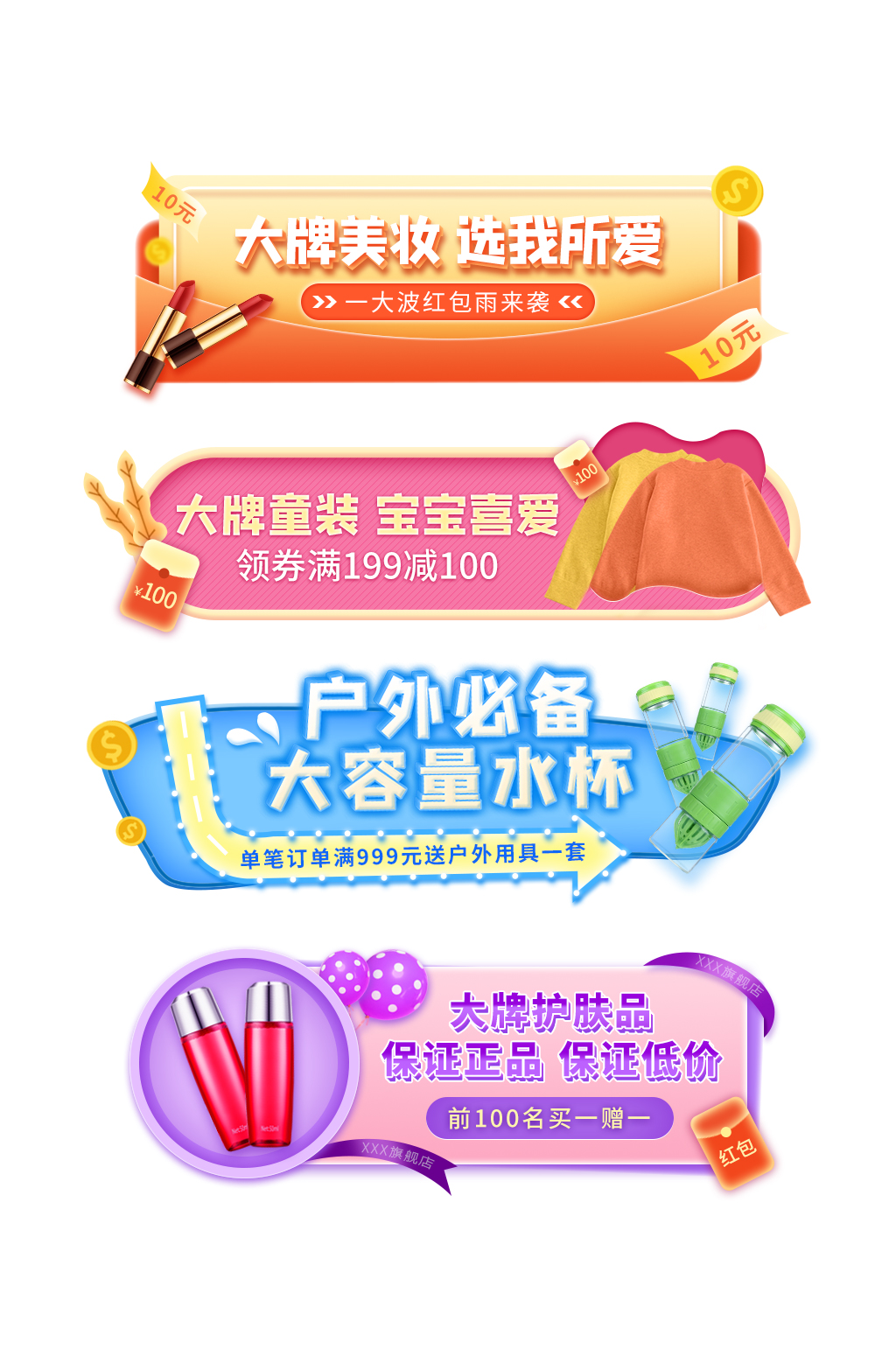 促销胶囊标签素材素材