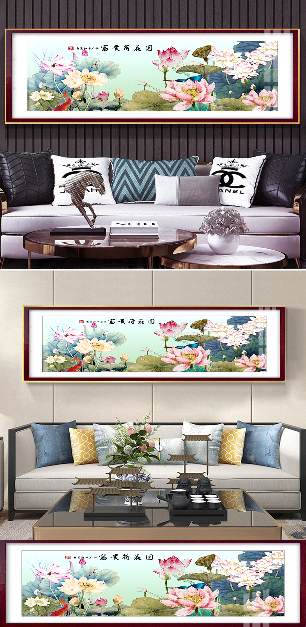 花開富貴中式掛畫素材