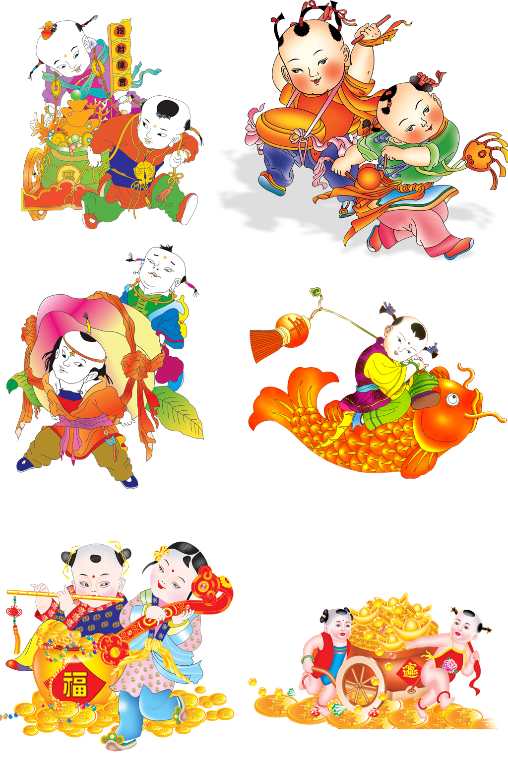 新春新年免扣素材素材