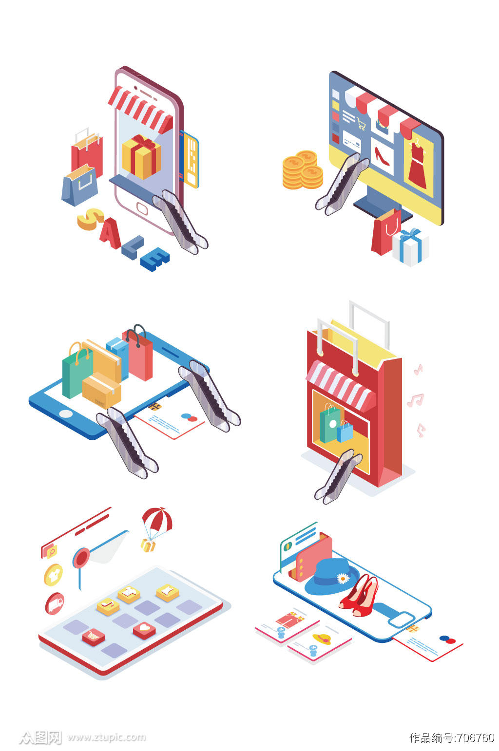 购物卡通标识素材模板下载 编号 众图网 购物卡通标识素材模板下载 编号 众图网