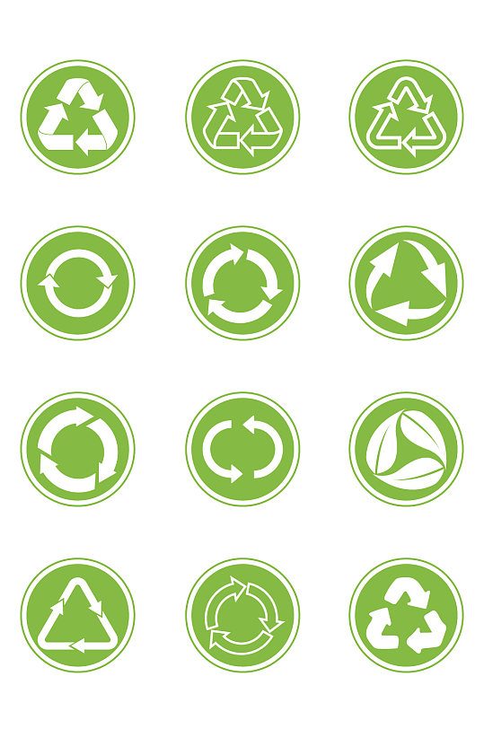 环保循环标识素材 再循环箭头 环保图标素材