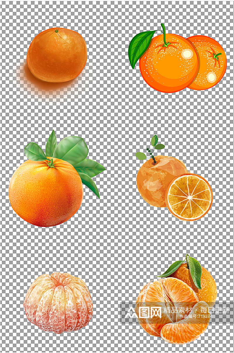 橘子手绘免扣素材素材