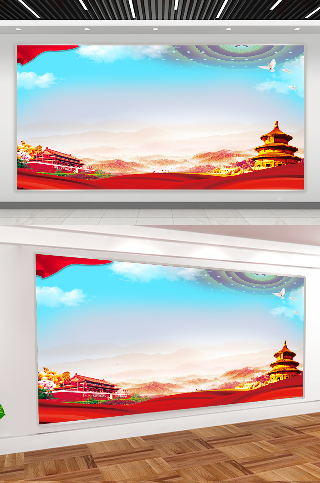 中国天安门党建背景素材