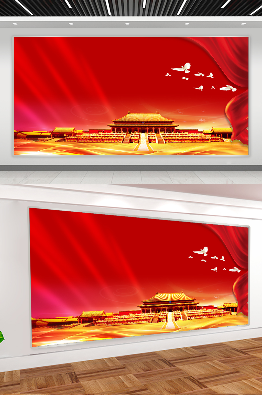 红色大气天安门党建背景素材
