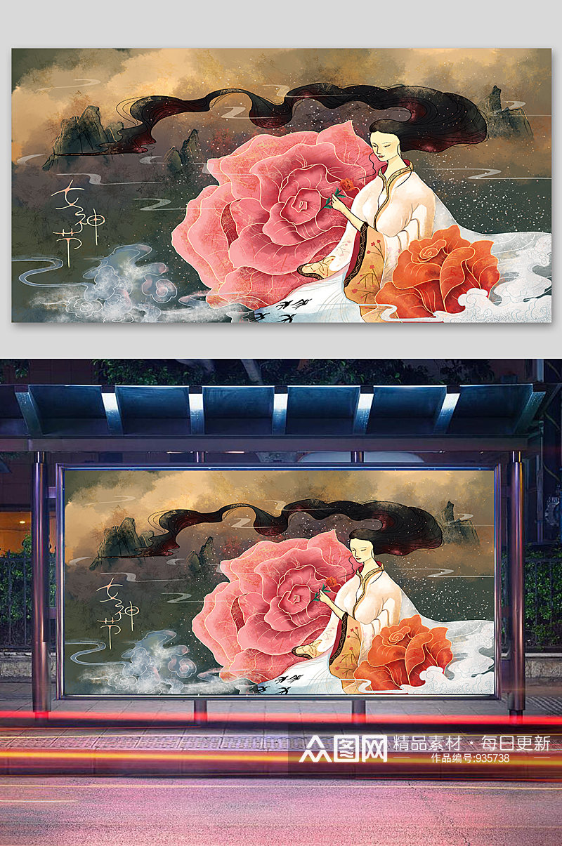 国潮女神节插画设计素材