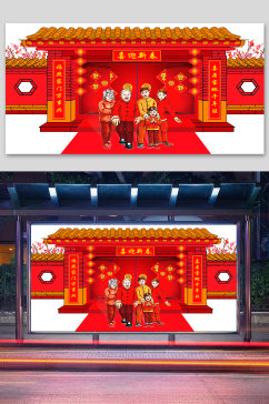 春节团圆插画设计