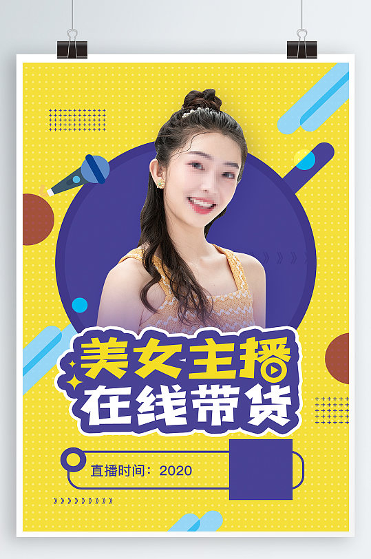 3dpptepspngjpgcadaeexceltifprwordc4didsu会声会影psd(不分层)tif