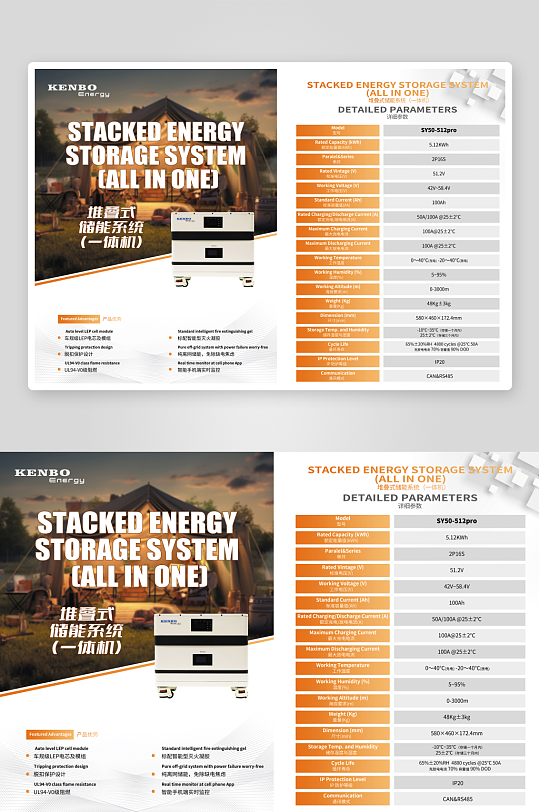 大气企业产品双面传单-众图网