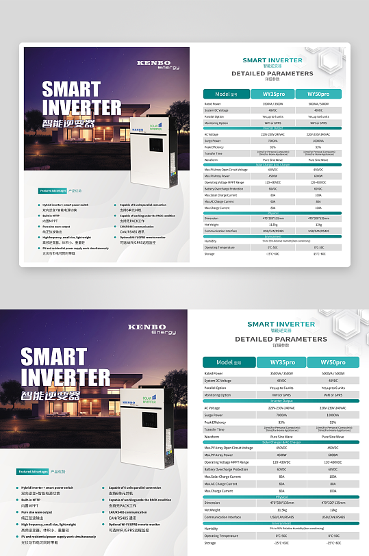 绿色大气企业宣传单-众图网