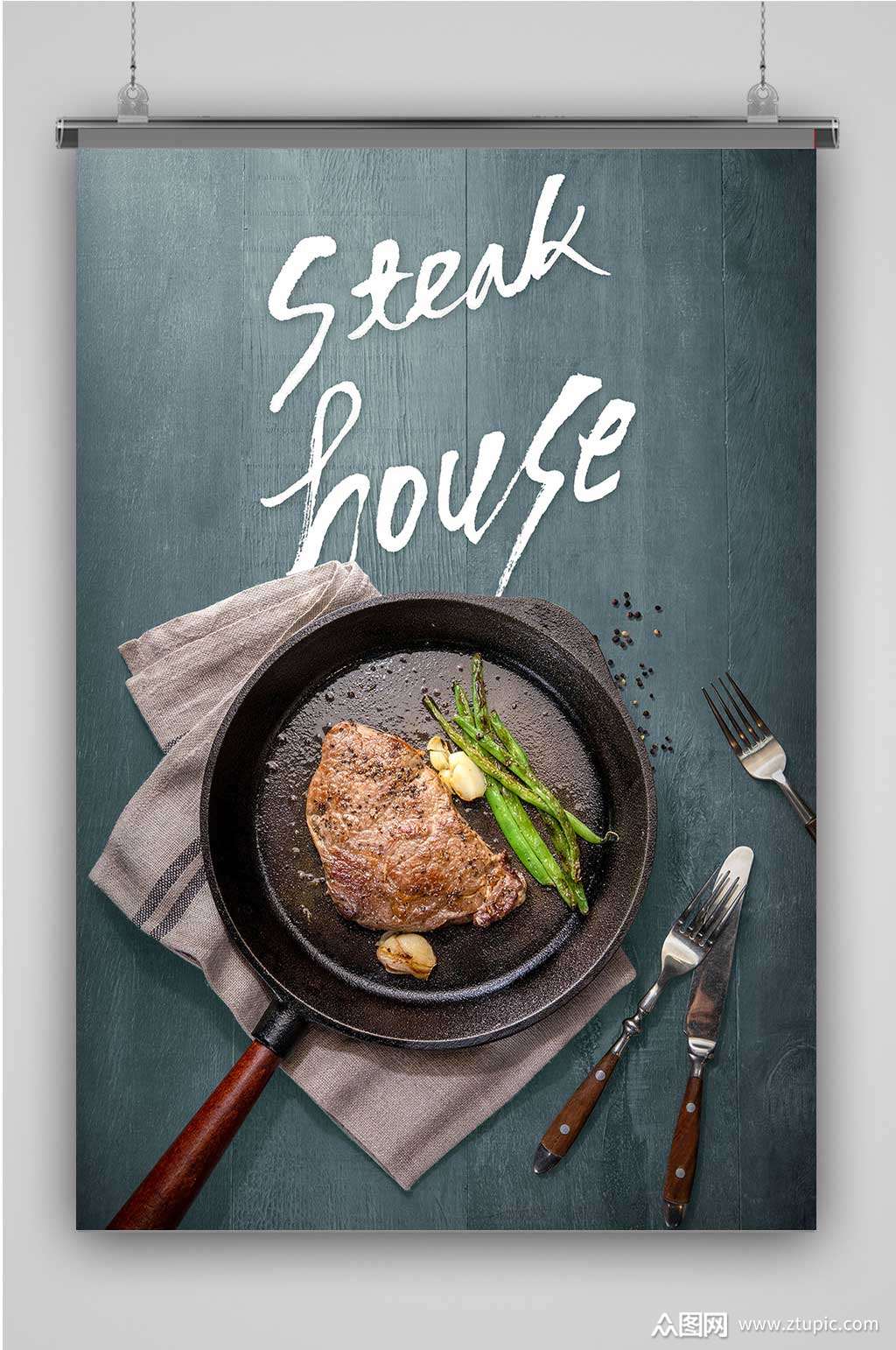 创意韩国牛排海报