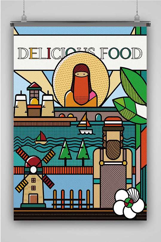 创意卡通粗线分割海报