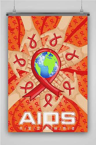 黄色创意艾滋病日宣传海报