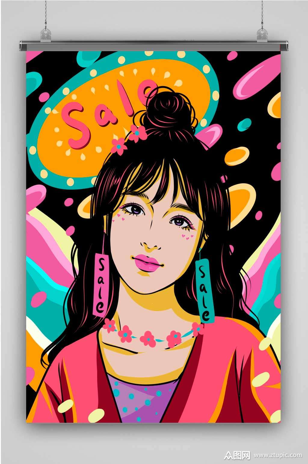 >流动糖果色可爱少女热情促销活动海报