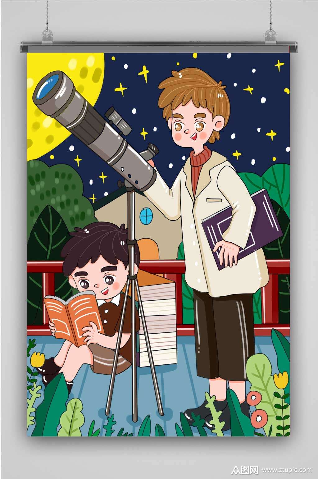 创意卡通全国科普日海报素材