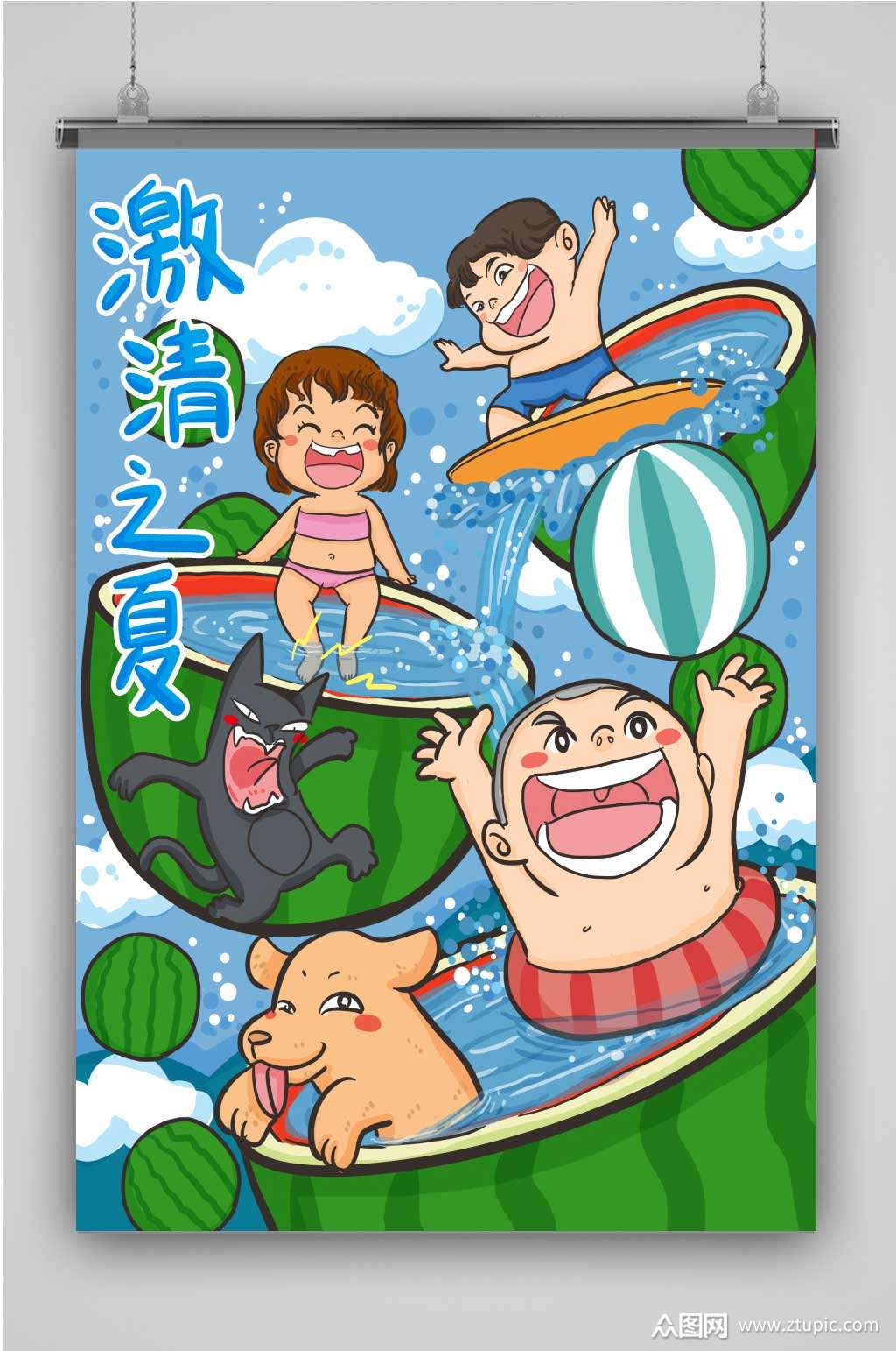 人物插画海报素材免费下载,本作品是由love jr上传的原创平面广告素材