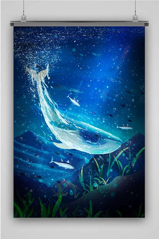 创意蓝色渐变鲸鱼插画海报