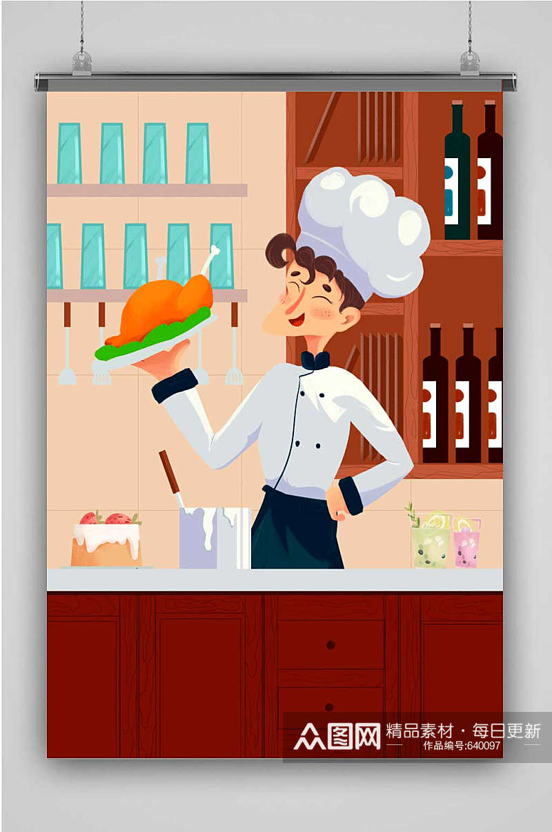 创意红色卡通人物厨师插画素材