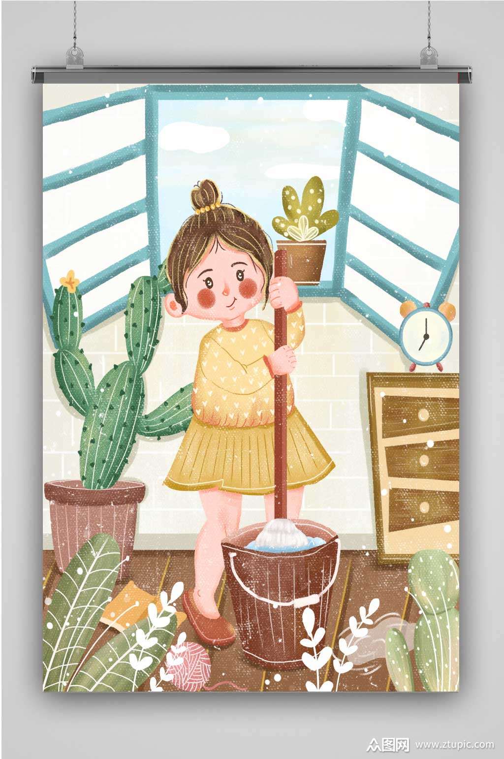 创意卡通人物大扫除插画海报