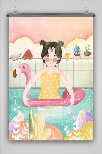 创意粉色女孩游泳插画海报