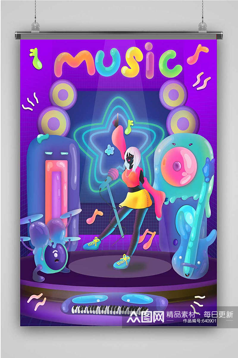 创意紫色渐变音乐节插画海报素材