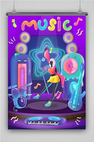 创意紫色渐变音乐节插画海报