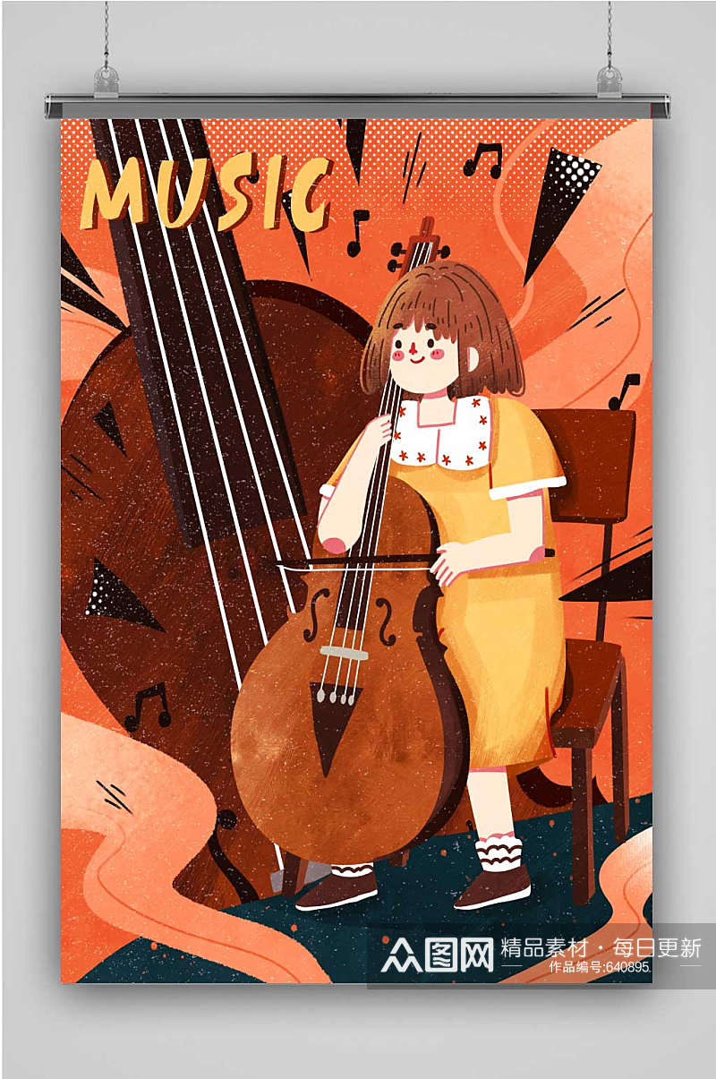 大提琴奏乐弹琴唱歌音符扁平创意插画海报素材