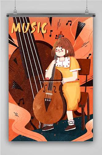 大提琴奏乐弹琴唱歌音符扁平创意插画海报