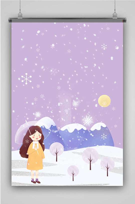 创意卡通紫色雪景海报