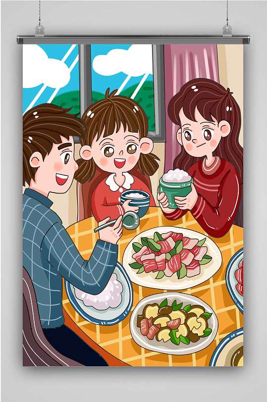 创意卡通父母吃饭插画海报