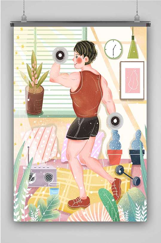 创意卡通人物健身主题插画海报