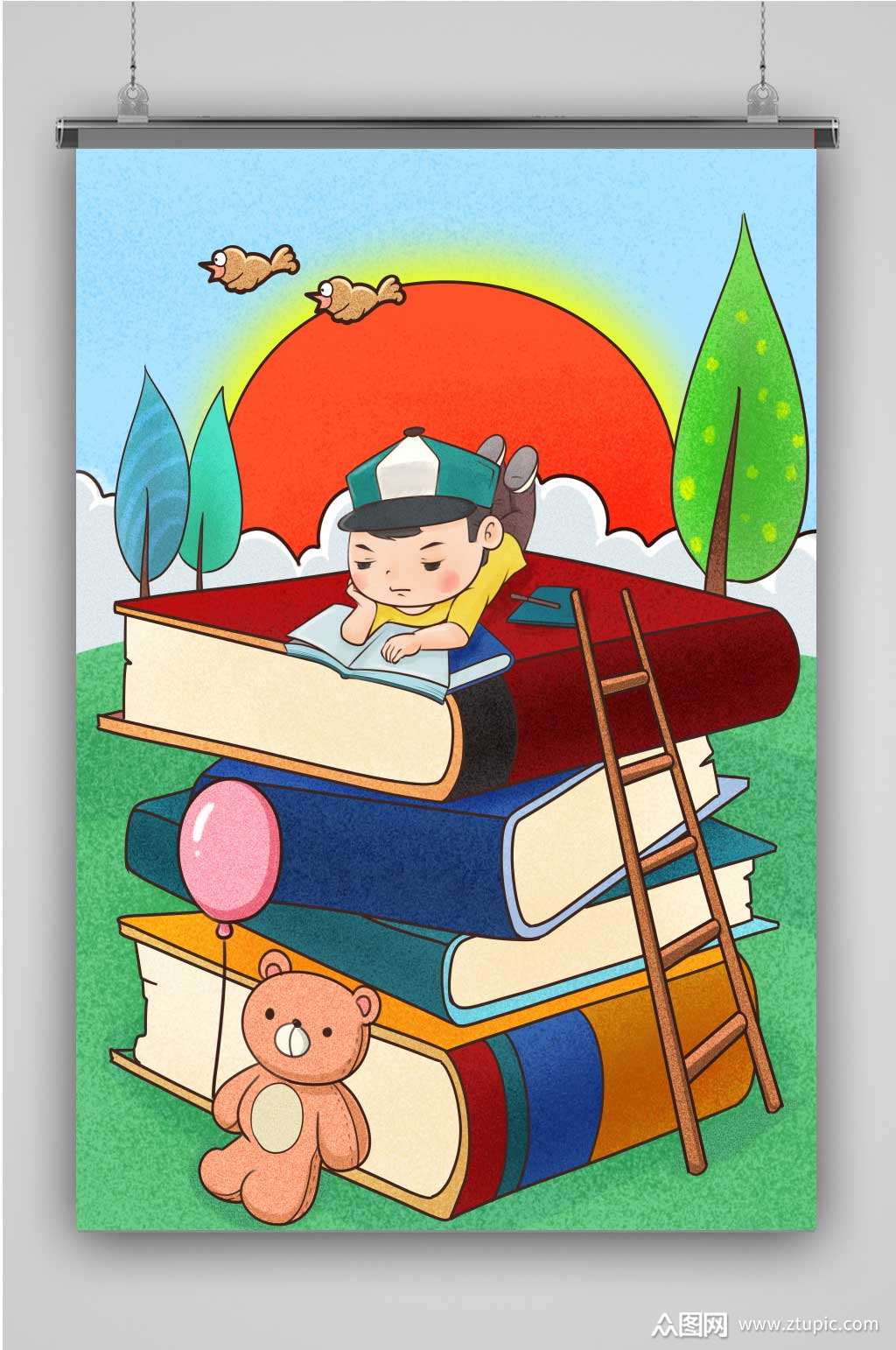 创意卡通人物看书插画海报
