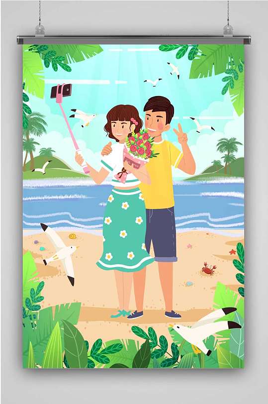 相片情人节图片-相片情人节素材下载-众图网