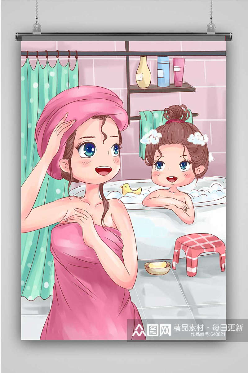 创意卡通女生洗澡插画海报素材