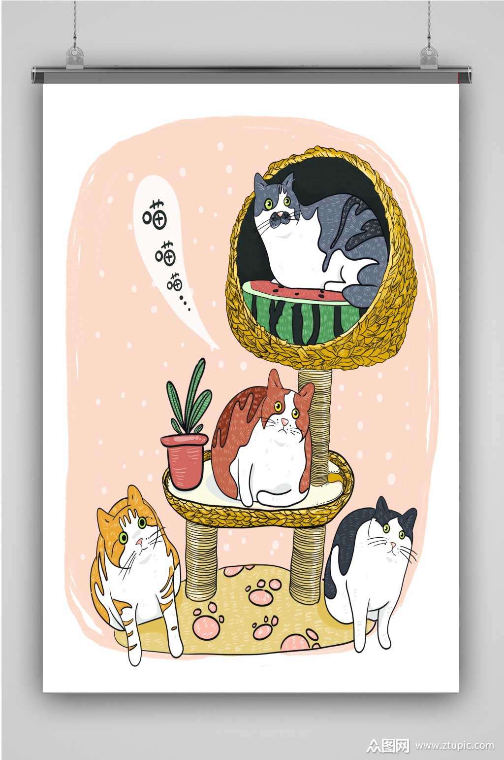 创意卡通小清新猫插画海报模板下载-编号640811-众图网