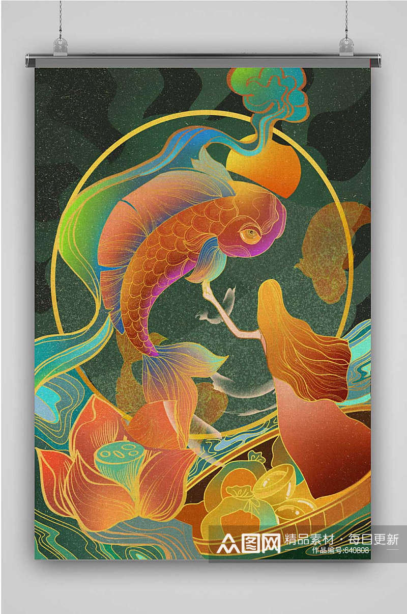 创意金色金鱼插画海报素材