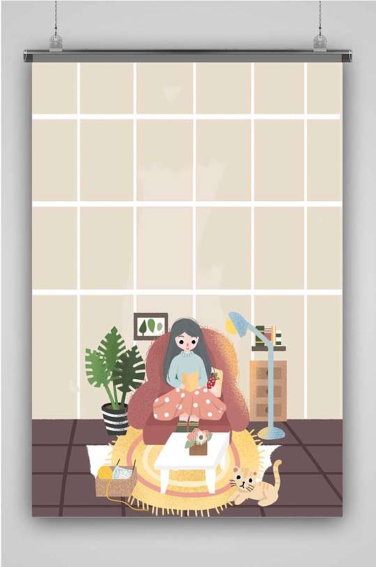 创意温暖家庭插画海报