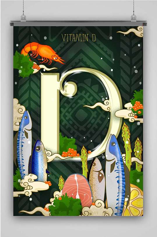 创意卡通鱼插画海报